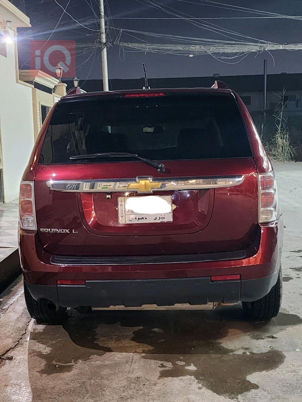 شيفروليه ايكونس